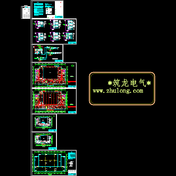 电气施工图培训 - 1