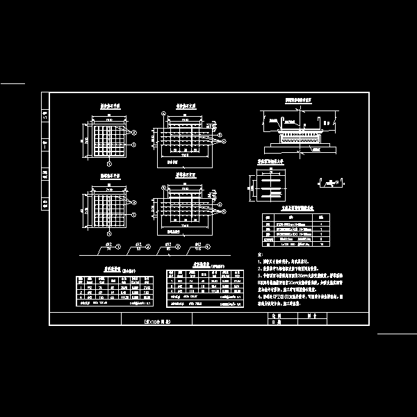 桥横断面设计 - 1