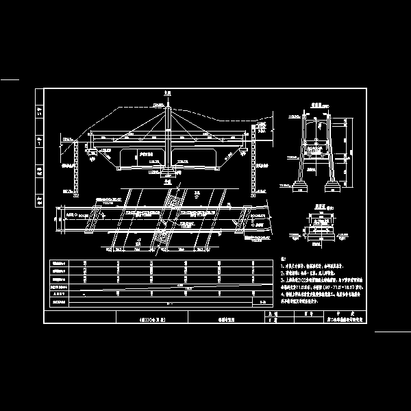 桥横断面设计 - 2
