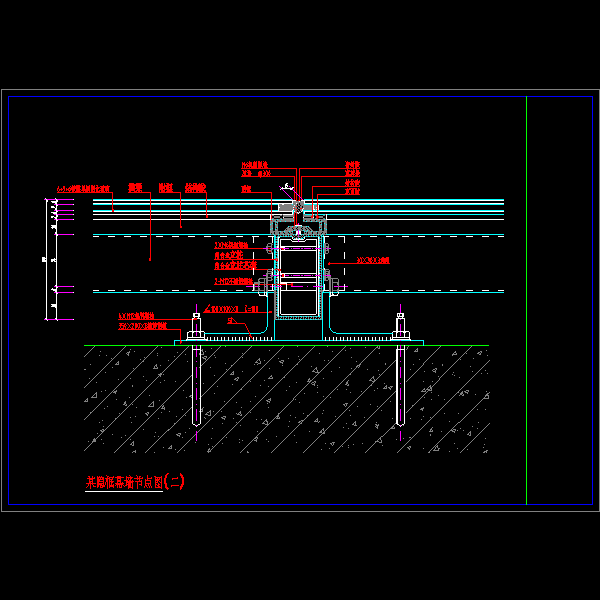 玻璃幕墙细部构造 - 5