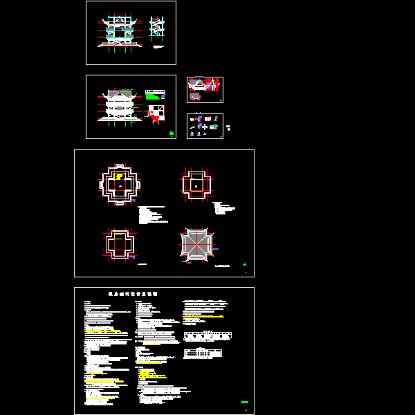 小亭子2013.2.18_t7(1).dwg