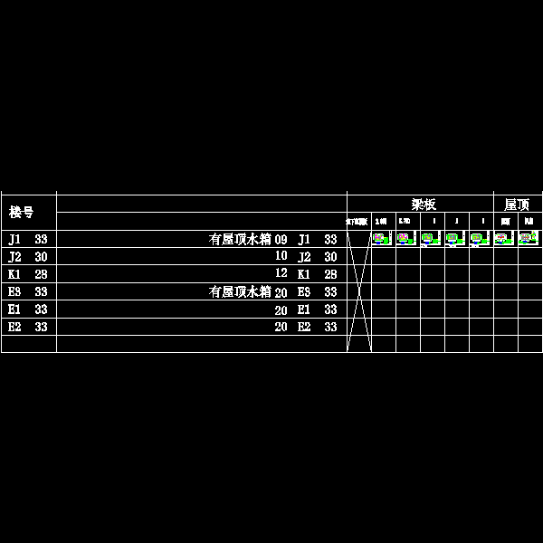 j1上部梁配筋.dwg