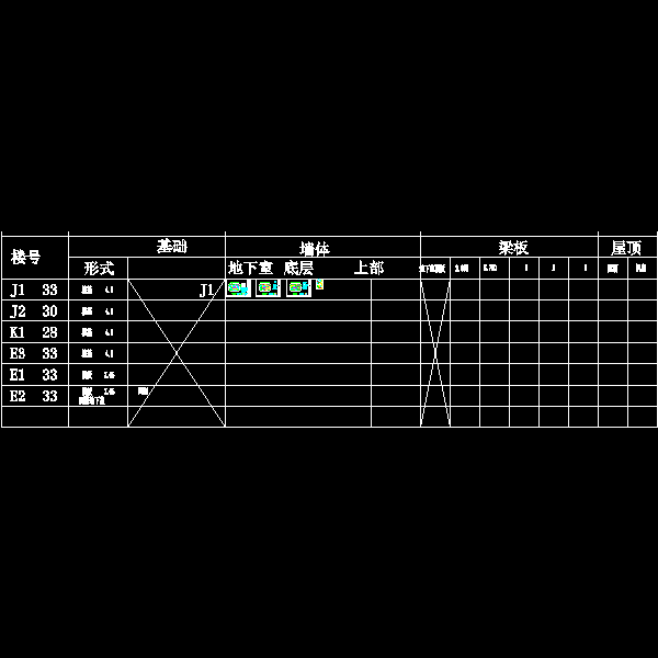 j1地下室墙柱090921.dwg