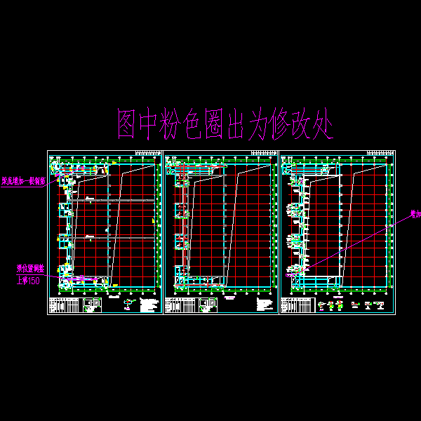 钢筋混凝土结构配筋 - 1