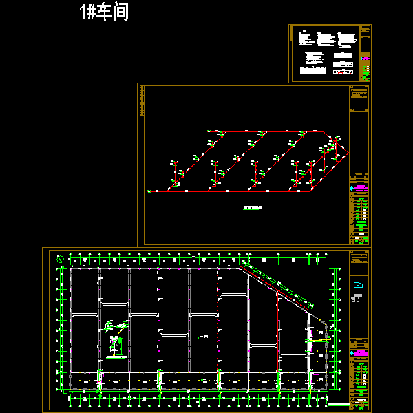 闽盛1#车间水部署dwg格式CAD