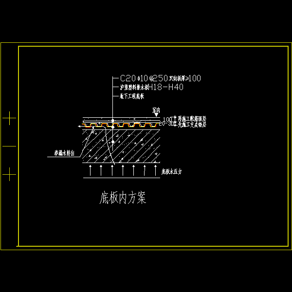 底版内方案.dwg