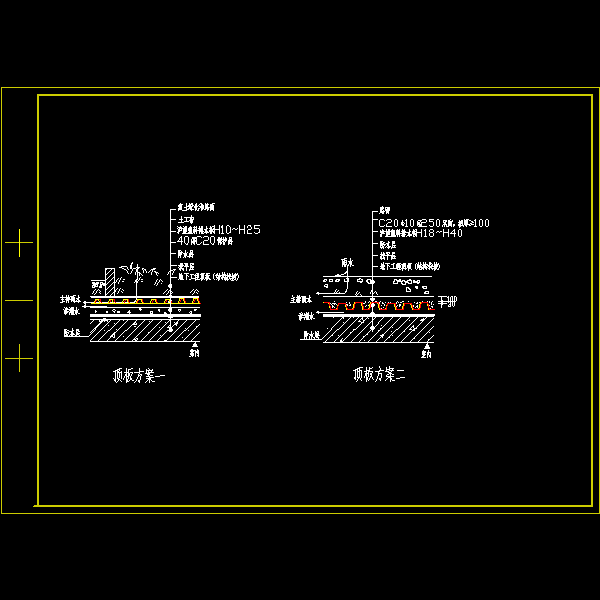 顶板方案1-2.dwg