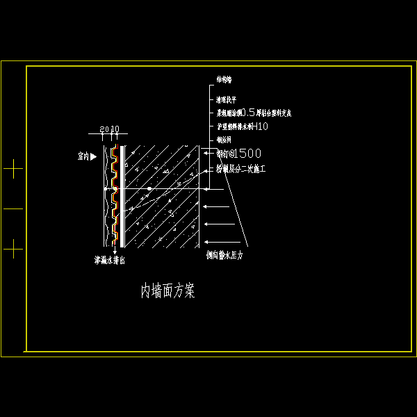 内墙方案.dwg