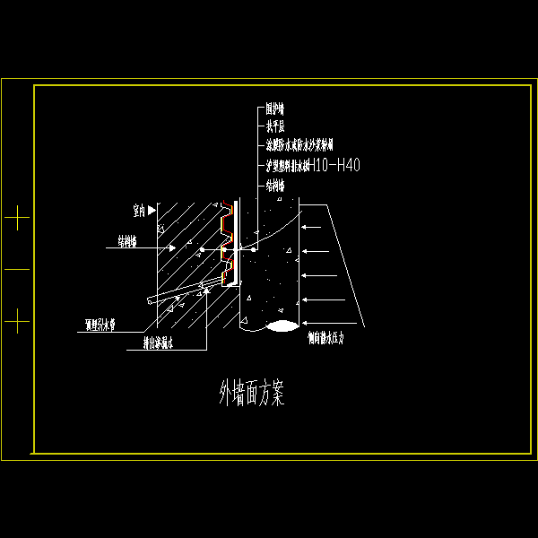 外墙面方案.dwg