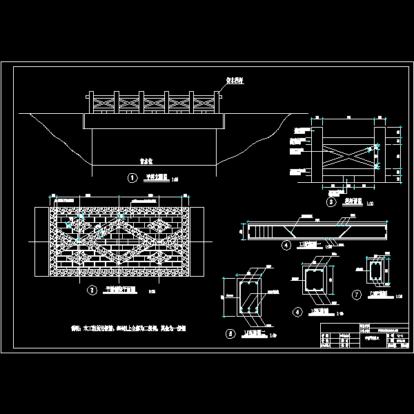 一份平桥dwg格式施工详细设计CAD图纸