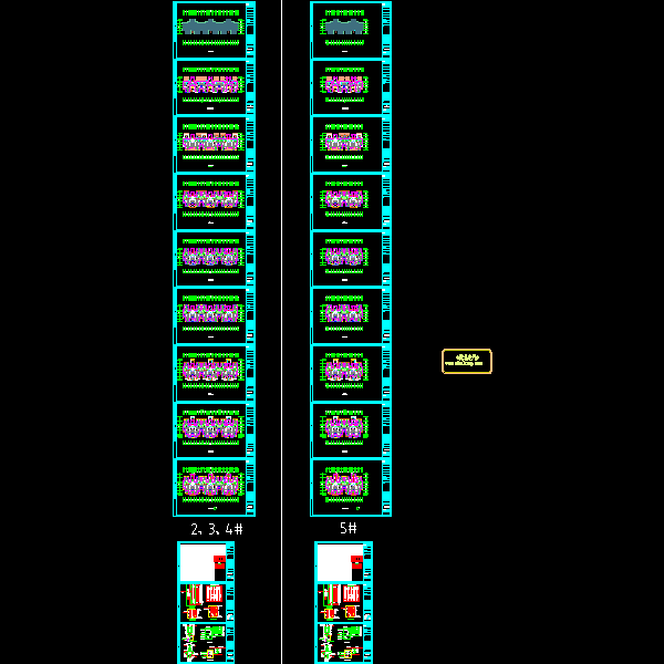 2#、3#、4#、5#楼拼接电.dwg