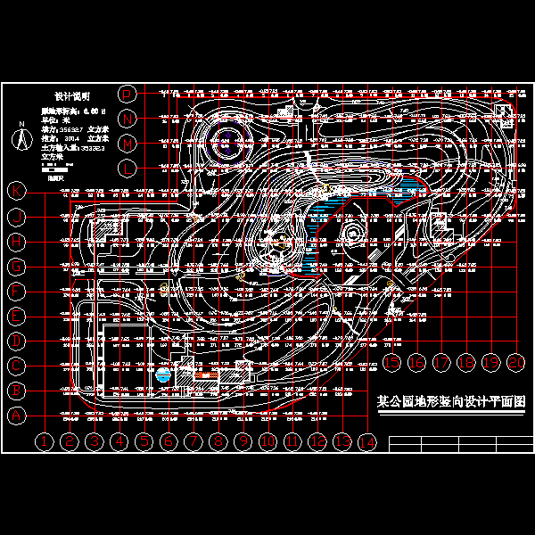 地形竖向设计.dwg