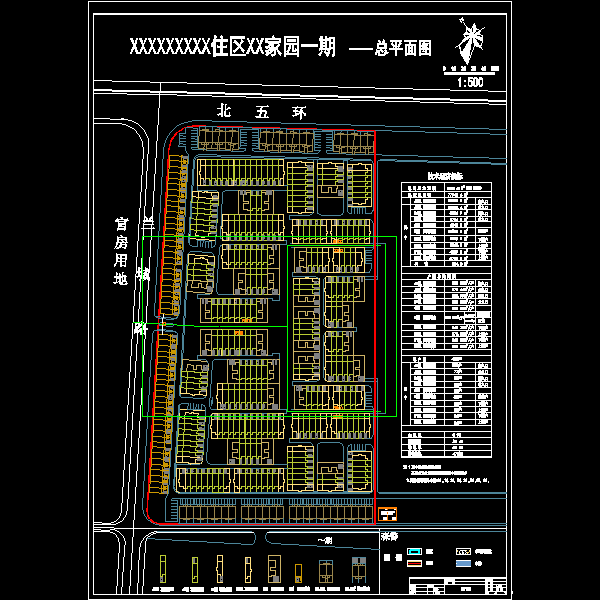 住宅小区规划平面图 - 1