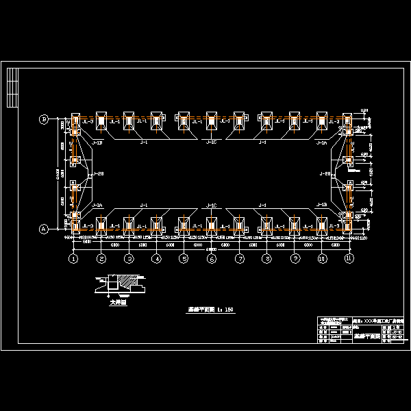 1，基础平面图.dwg