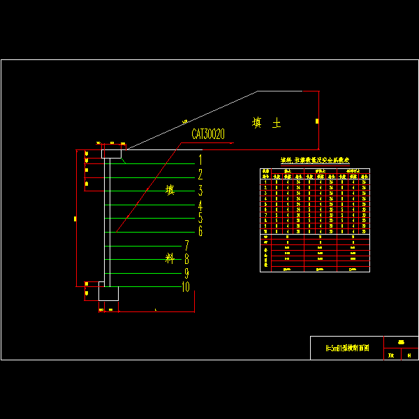 04h＝5米b1型断面.dwg