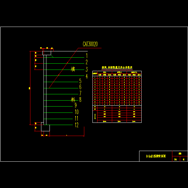 06h＝6米b1型断面.dwg