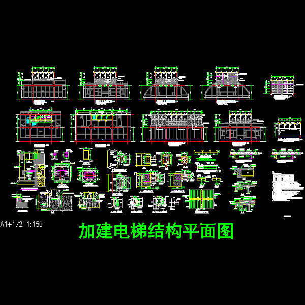 高层建筑钢结构施工 - 1