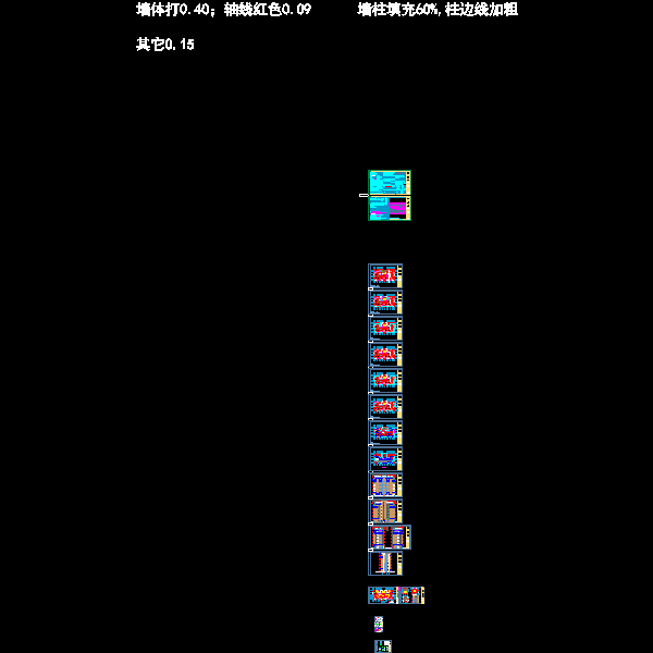 建施-共达教师宿舍楼2015.10.10（二版）.dwg