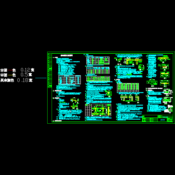 3#结构说明051211.dwg