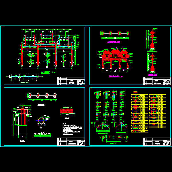 一份南方小镇大门牌楼混凝土结构CAD施工方案图纸