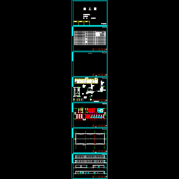 广场临时办公室平面3.14出图.dwg