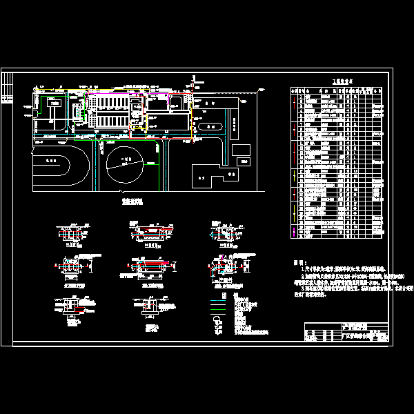 管线综合.dwg