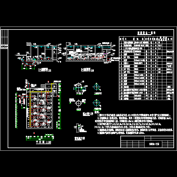 絮凝池.dwg