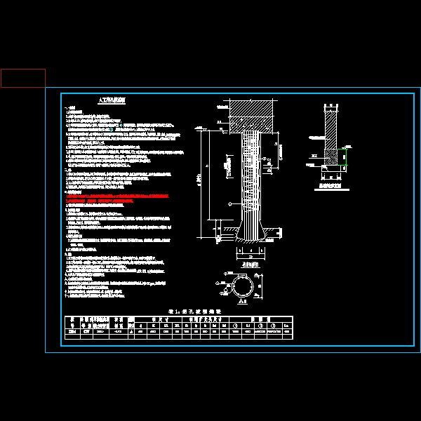 人工挖孔桩.dwg