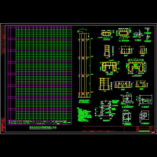 ssd-g-03.dwg