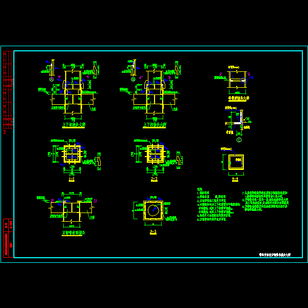 ssd-g-06.dwg