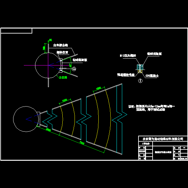 铅球节点放大CAD图纸(dwg)