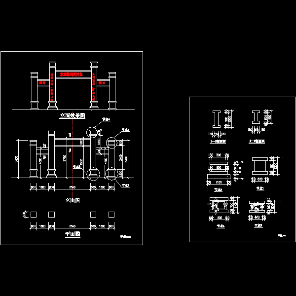 新农村牌坊设计CAD图纸(dwg)