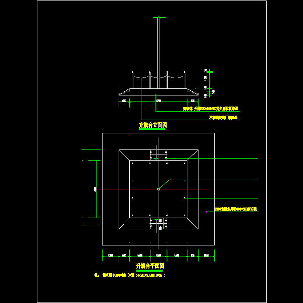 升旗台大样CAD图纸(平面图)(dwg)