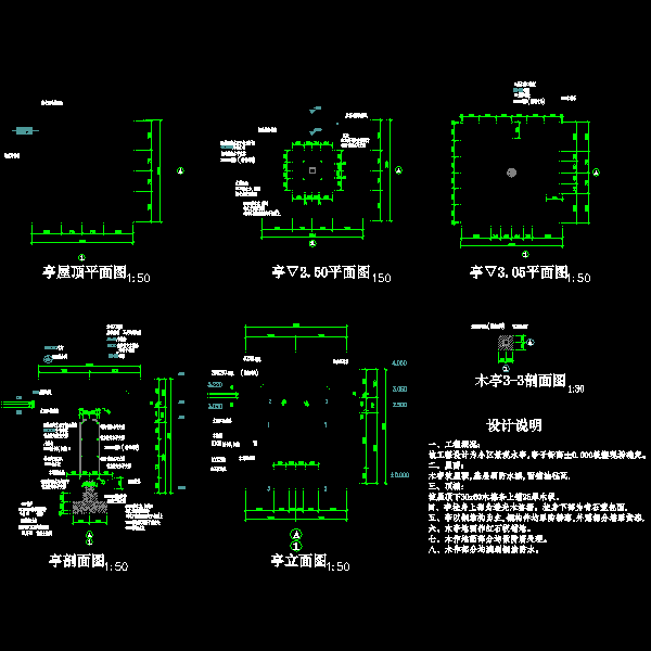 圆亭大样CAD图纸(屋顶平面图)(dwg)