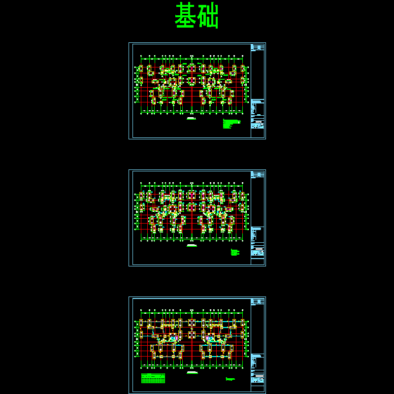 结构平面图投稿人.dwg