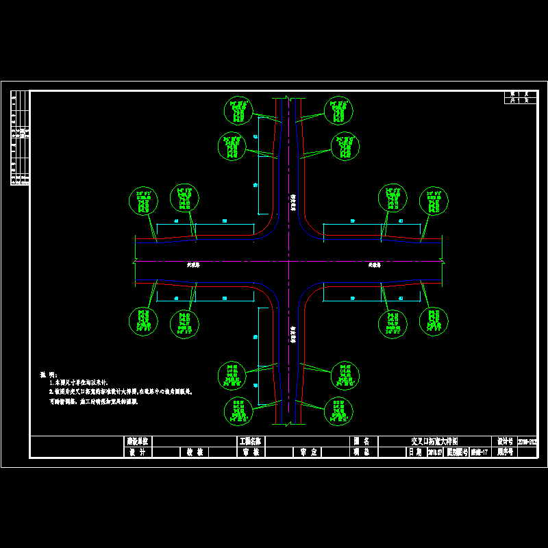 交叉口拓宽.dwg