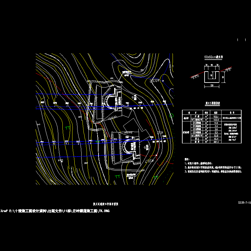 xx隧道出口洞口图.dwg