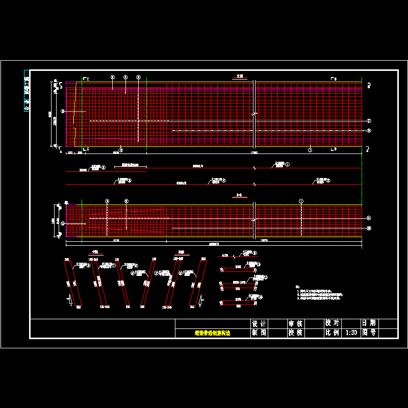 主梁普通钢筋构造（一）.dwg