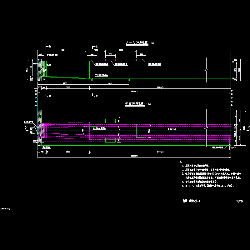 03箱梁一般构造_02.dwg