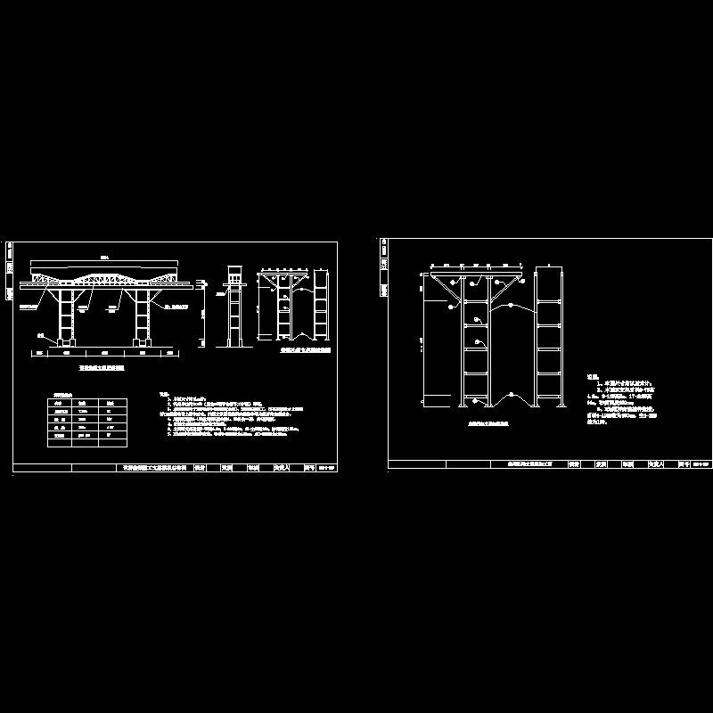 桥梁盖梁支架示意CAD图纸(dwg)