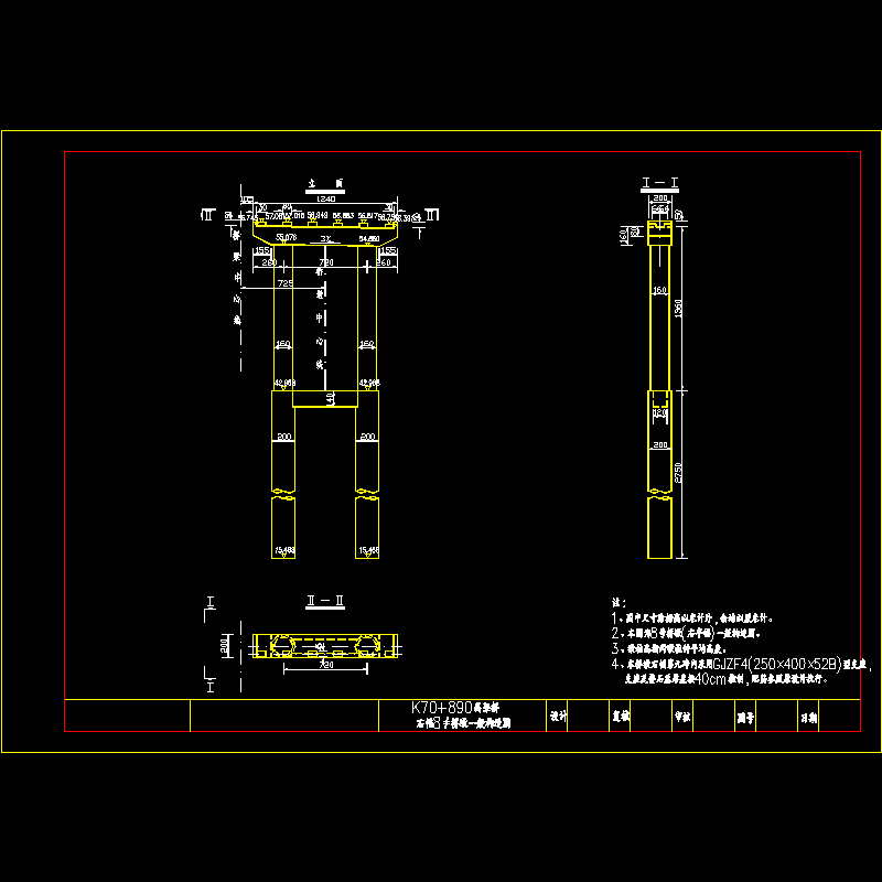 预应力简支t梁下部桥墩一般构造节点详图设计.dwg