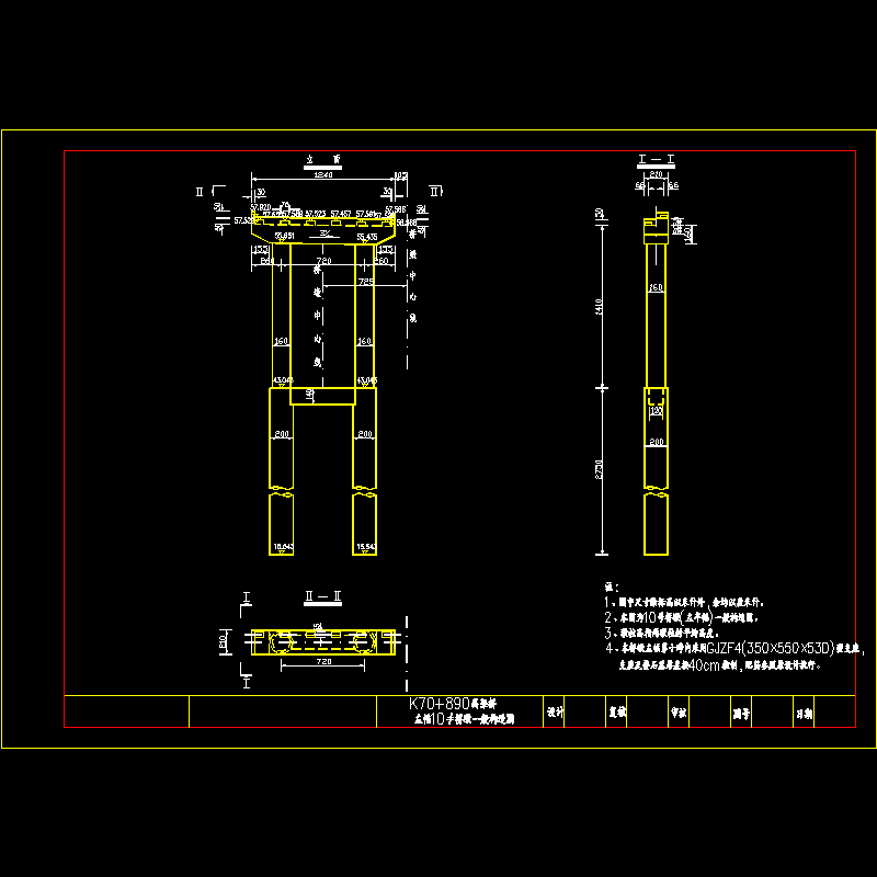 高架桥左幅10＃桥墩.dwg