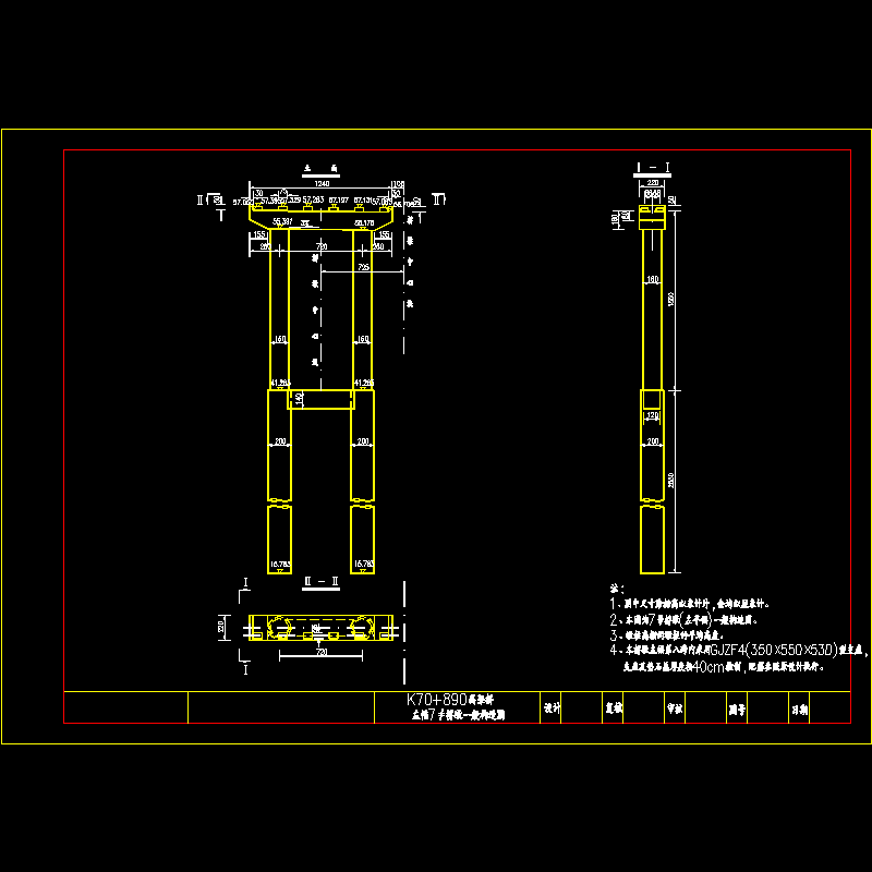 高架桥左幅7＃桥墩.dwg