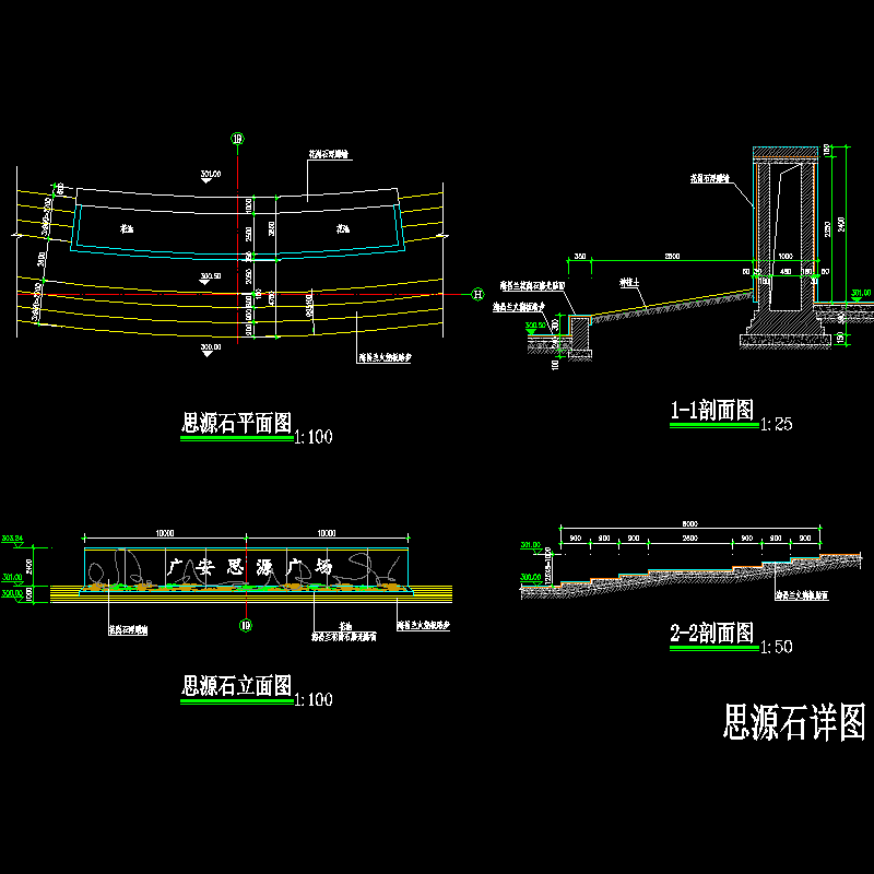 挡墙006.dwg