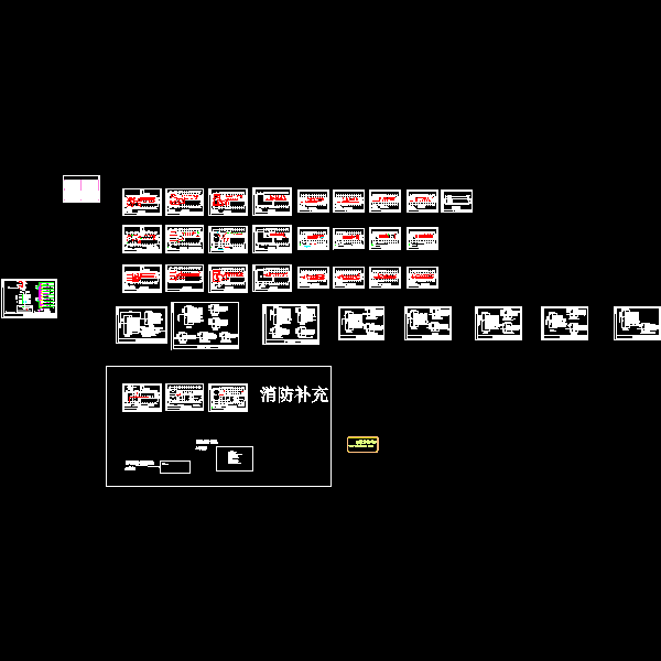 9层国税局电气CAD图纸