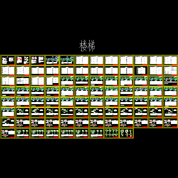 地下室楼梯 - 1