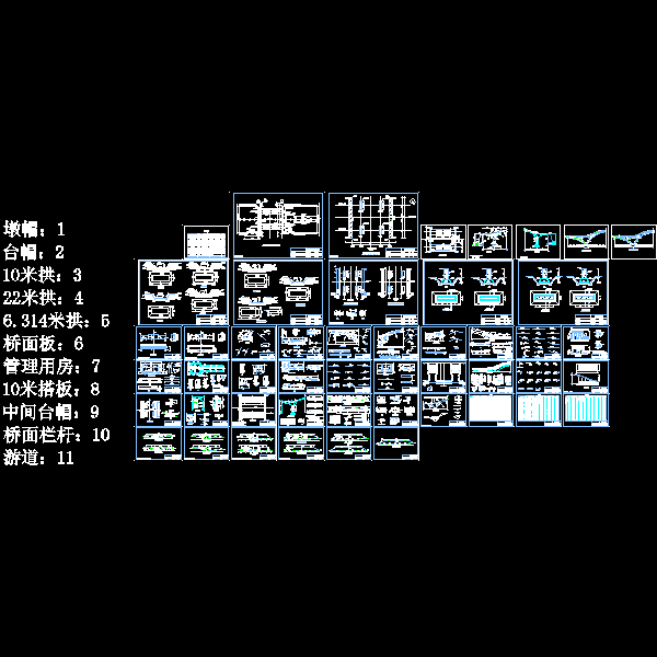 竣工图设计 - 1