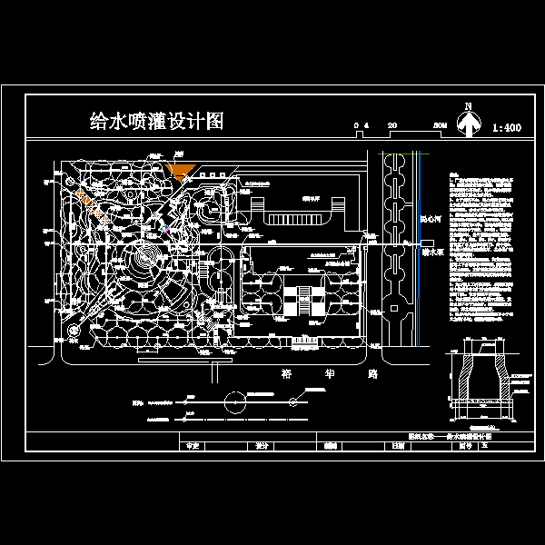 广场给水喷灌设计CAD图纸(dwg)