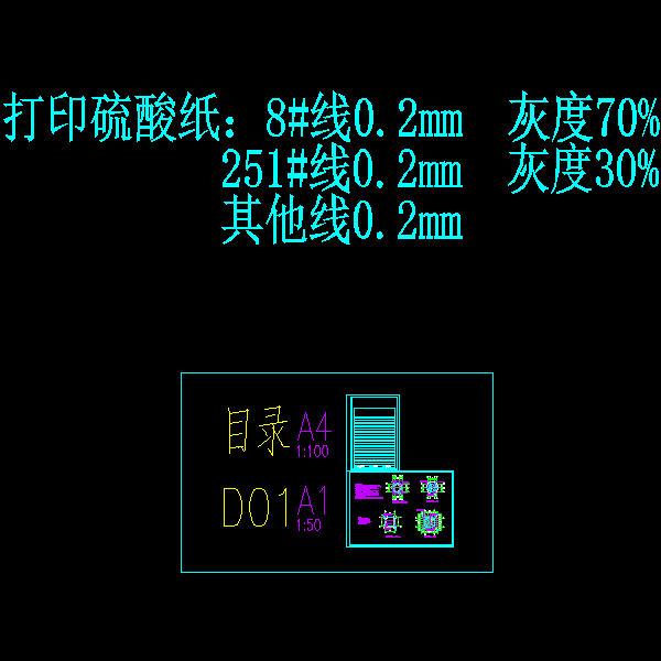 公园绿化设计施工图 - 1