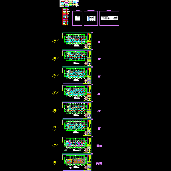 55#56#结施-梁(8.22).dwg